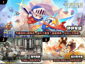2024最🔥抽卡手游推荐！🎮保你玩到上头！截图2