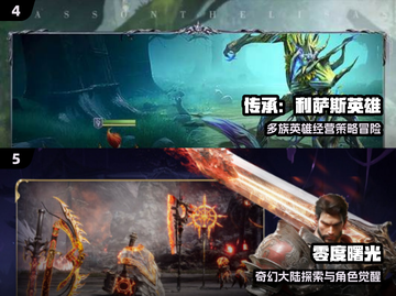 🔥2025必玩网游大曝光！🎮截图3