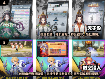 🔥2024必玩！超人气2D游戏排行榜🎉截图3
