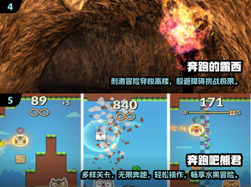 🔥2025爆火奔跑射击手游TOP榜💥🎮截图3