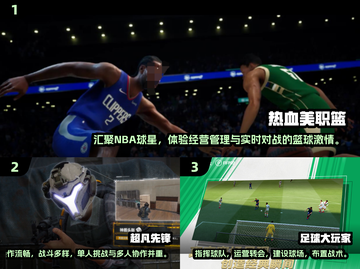 🔥2024超刺激新游戏合集，玩了就上头！🎮截图2
