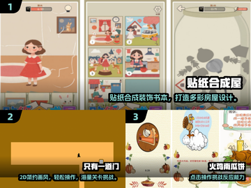 2025冷门宝藏手游大公开！🎮截图2