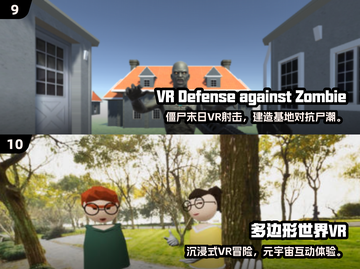 🔥Pico游戏TOP10神作免费下！🎮必玩清单2025截图5