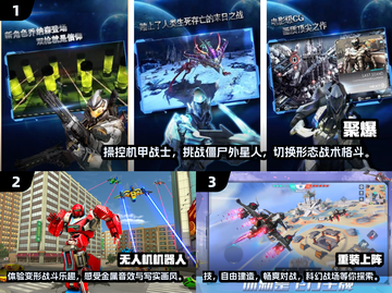 🔥2025最受欢迎的3D机甲游戏大盘点！ Mech战士集结💥截图2