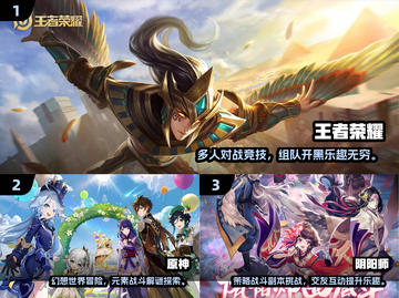🔥2024人气网游TOP榜新鲜出炉！🎮截图2