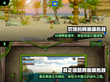 2025最火小鳄鱼游戏🔥TOP5趣味推荐！🎮截图3