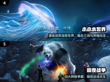 🔥2025最耐玩星合互娱TOP榜💥截图3