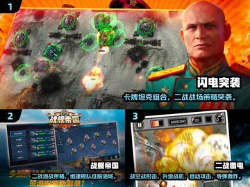 🔥二战卡牌手游合集！2025必玩爆款🎮截图2