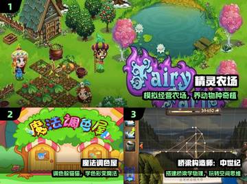 🔥6-9岁必玩益智APPTop10🏆截图2
