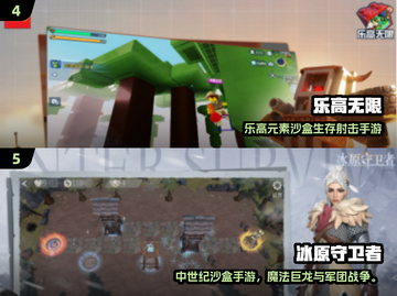 🔥2025大型沙盒手游TOP榜🎮高自由度神作推荐✨截图3