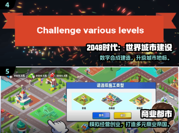 🎮2024最耐玩城建游戏大揭秘！截图3
