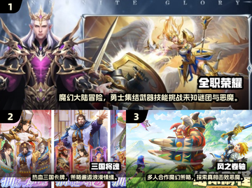 🔥2024爆款手游上线合集！🎮新鲜速递截图2