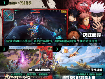 🔥双人联机对战手游TOP榜！🎮经典PK玩到嗨截图2