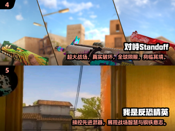 🔥全是女敌人的枪战游戏推荐来了！🎮快来看👀截图3