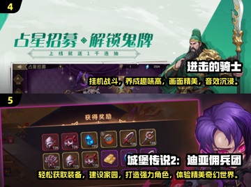 暗黑系动作手游推荐🔥2024最劲爆手游清单！ DARK FUN🎮截图3