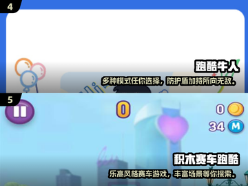 2025最受欢迎的跑酷游戏🔥下载推荐！截图3
