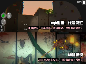 🔥2025超人气单机手游排行榜🔥📌截图3