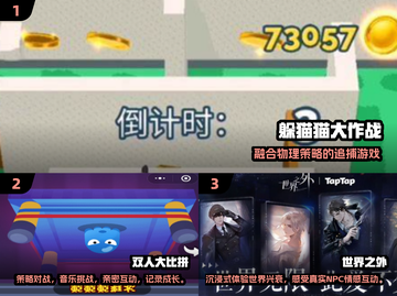 💘情侣必玩小游戏TOP榜！2025甜蜜秘籍💥截图2