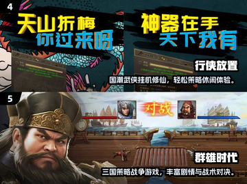 🔥2025高分策略手游TOP榜！🎮单机也能玩到爽！截图3
