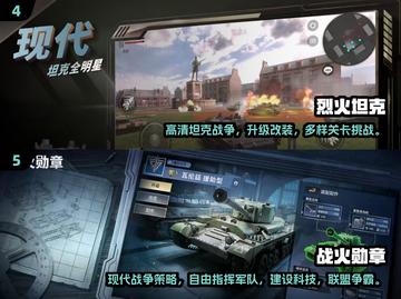 🔥2025最火铁锈战争手游推荐！🎮截图3