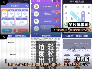 🔥2025超燃背单词打怪游戏推荐🎮截图3