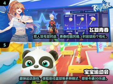 🔥2024必玩！超全龙主题手机游戏大全🐲截图3