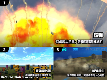 💣2025最火核弹手游TOP5曝光！截图2