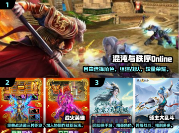 🔥2025最🔥网游排行榜💥下载大全🎮截图2