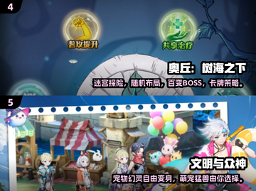 🔥2025超人气内测网游排行🌟下载推荐来啦！🎮截图3