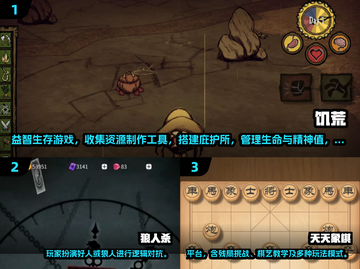 🔥2025大人必玩益智游戏TOP榜🎮烧脑挑战来袭！截图2