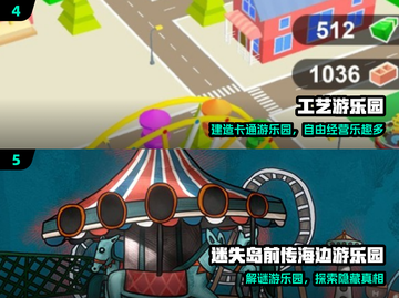 🎢2025必玩！经典过山车神作回归🔥截图3