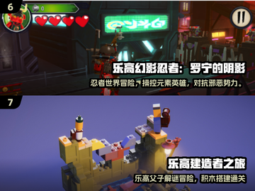 2025必玩乐高沙盒游戏🔥超全推荐来啦！🎮截图4