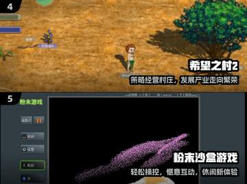 🔥2024必玩沙盒游戏TOP5！🎮截图3