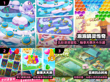 🔥2024最上头休闲手游推荐！📱截图2