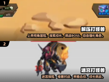 打怪兽游戏合集🔥2025最有趣盘点🎮截图4