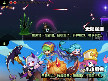 🔥2025必玩的地牢像素RPG游戏合集🎮截图3