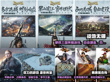 2023策略游戏合集💥玩到停不下来！截图2
