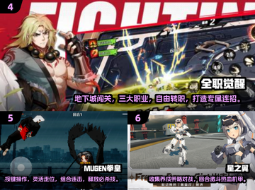 🔥2025最燃格斗游戏合集💥铁拳玩家必看！🎮截图3