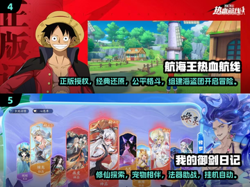 🔥2025最热门角色扮演手游推荐，玩到停不下来！🎮截图3