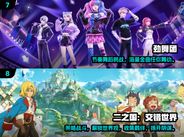 🔥2025韩国游戏TOP10榜单出炉！🎮高热度必玩推荐截图4