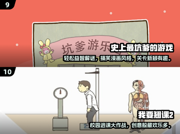 2025超火小游戏推荐🔥趣味挑战全收录！🎮💥截图5