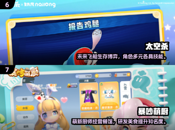 🔥2025超火五人游戏TOP榜🎮聚会必备！截图4