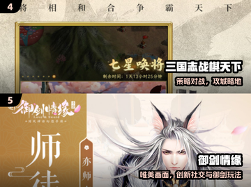 🔥2025最火手游TOP10曝光！🎮截图3