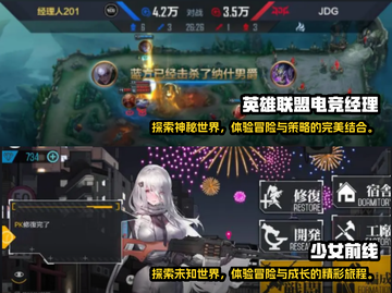 2022超🔥养成卡牌手游推荐💥截图3