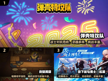 🔥2025必玩！百炼英雄类手游TOP榜💥🎮截图2