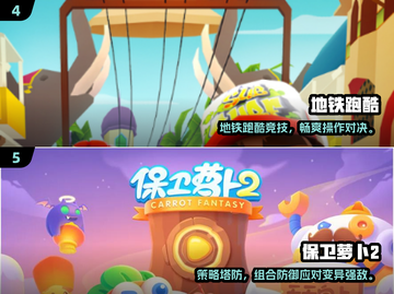 🎮2013经典单机手游大揭秘！🔥截图3