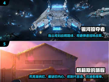 🔥2025必玩！极光游戏精选下载汇总🌟截图3