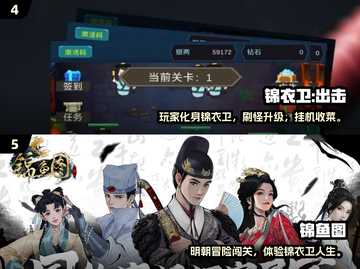 🔥2025必玩明朝手游TOP榜👑历史控速冲！截图3