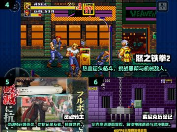 🔥世嘉经典游戏TOP10&2025爆款预测！🎮怀旧+潮流一网打尽！截图3