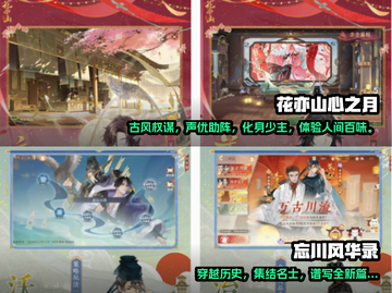 🔥2025必玩古风RPG手游推荐🎉截图3
